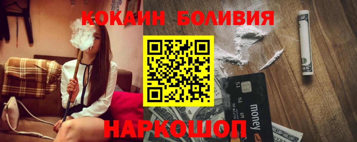 COCAIN Columbia Юрга