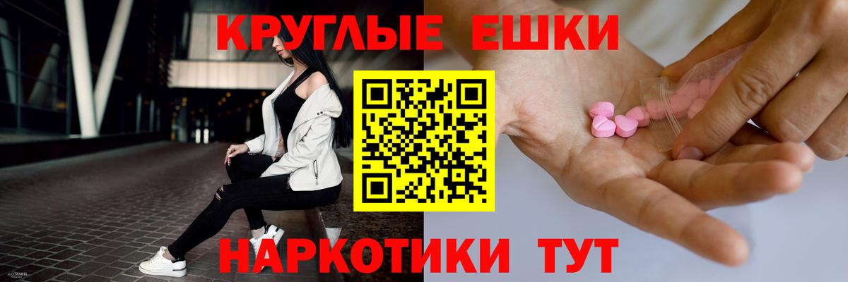 Экстази Cube  Вход с VPN  Экстази  Экстази 280 MDMA  Юрга 
