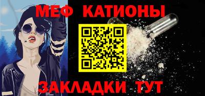 прущие грибы Ипатово