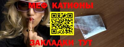 прущие грибы Ипатово
