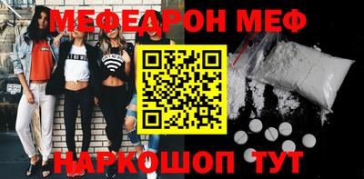 бошки Ирбит