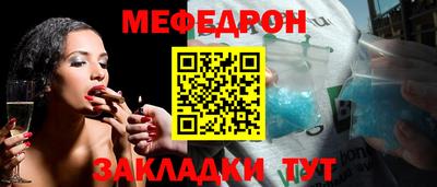 прущие грибы Ипатово