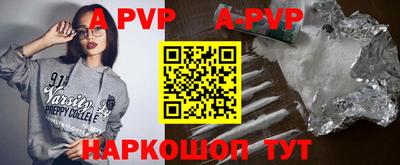 бошки Ирбит