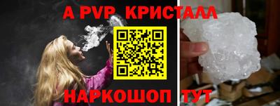 прущие грибы Ипатово