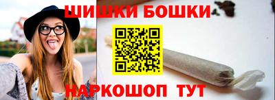 бошки Ирбит