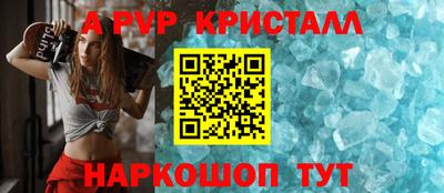 прущие грибы Ипатово