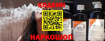 прущие грибы Ипатово
