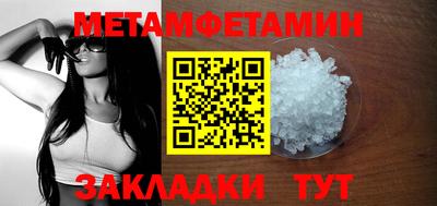 бошки Ирбит