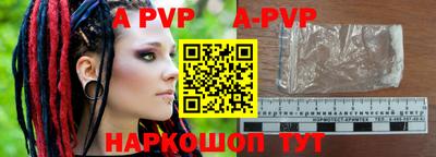 бошки Ирбит