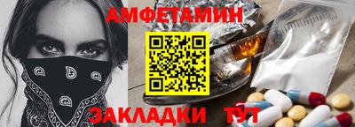 прущие грибы Ипатово