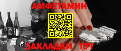 прущие грибы Ипатово