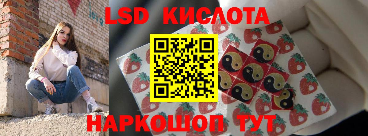 LSD-25 экстази ecstasy Юрга