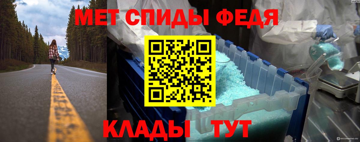 Первитин  Вход с VPN  Юрга  Первитин пудра  Первитин пудра 