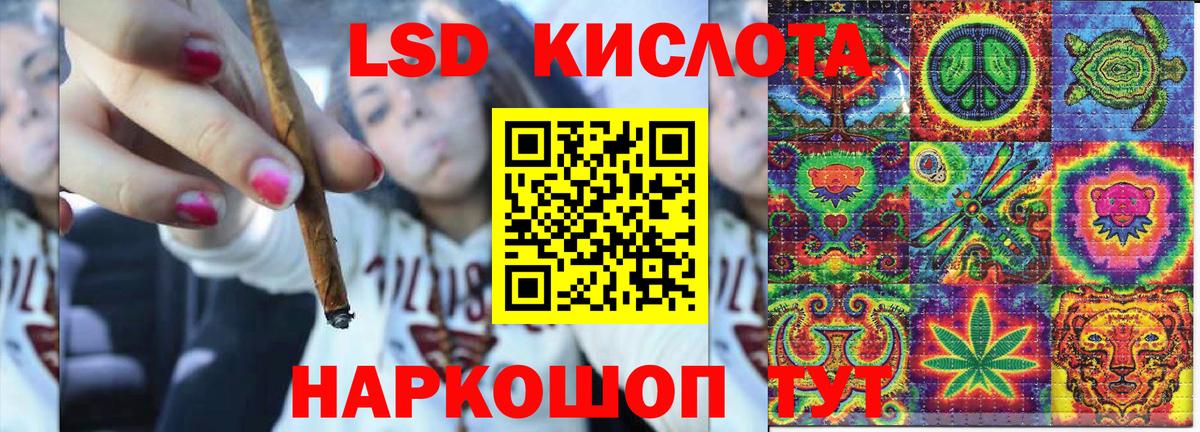 Марки NBOMe 1,8мг Юрга