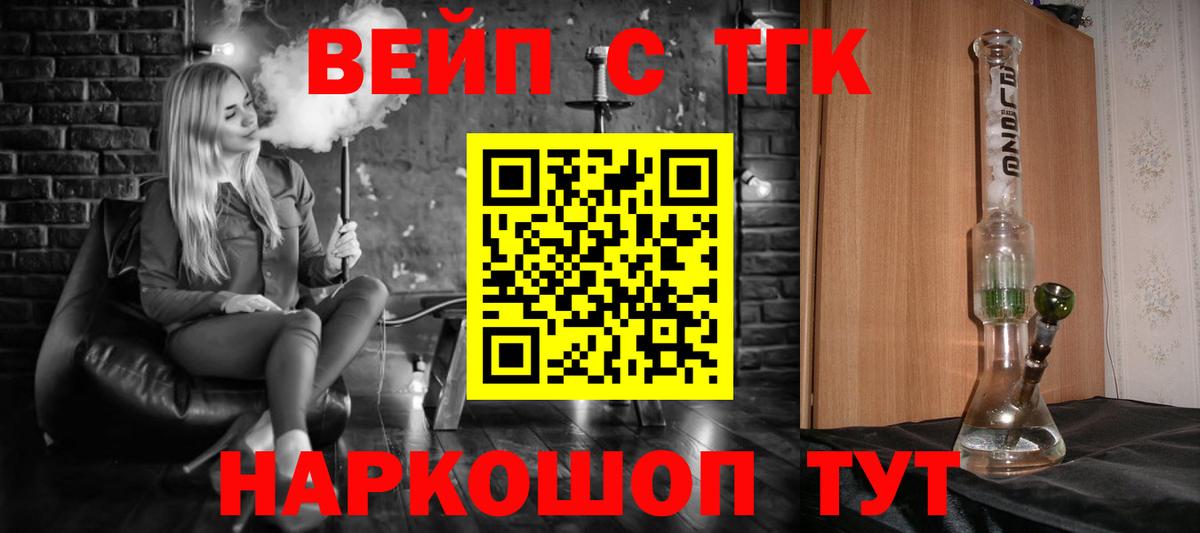 АМФЕТАМИН   Меф МЯУ МЯУ  Бошки Шишки  Cocaine  А ПВП СОЛЬ   Мефедрон кристаллы  Юрга  ГАШИШ  Вход с VPN 