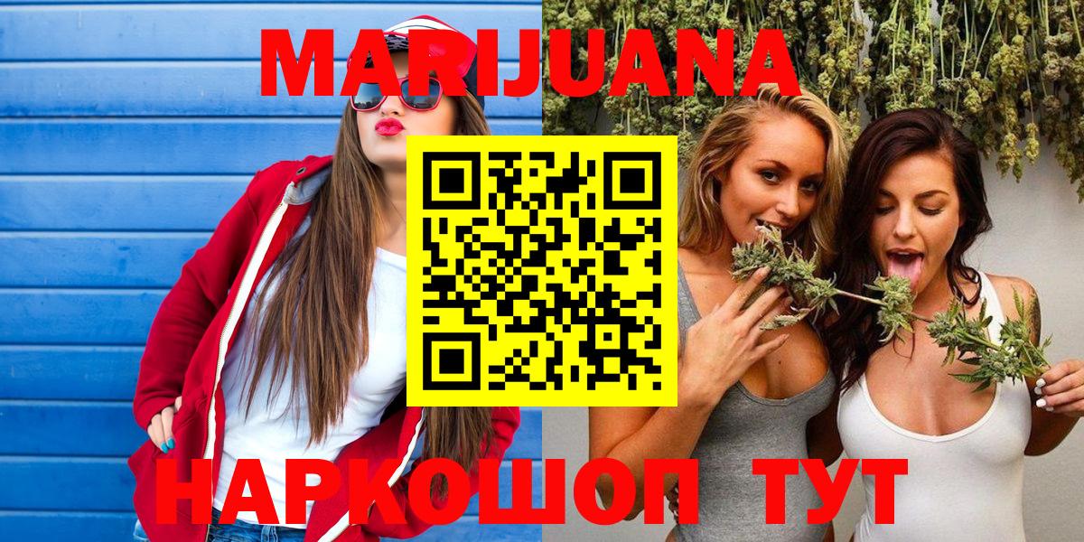 Бошки марихуана тримм  Конопля Bruce Banner  Юрга  Вход с VPN 